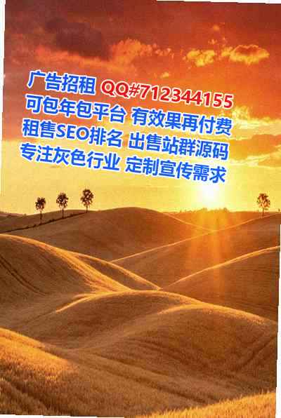 南皮供卵环保设备工作室